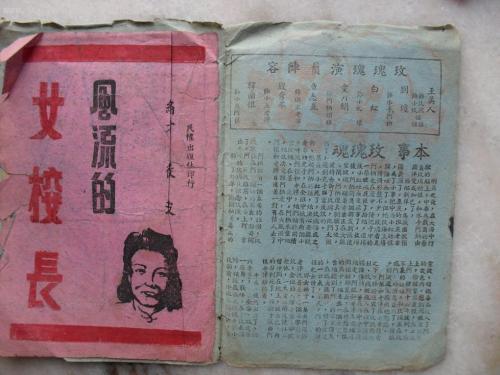 日本福冈齿科大学文凭毕业证真实样板